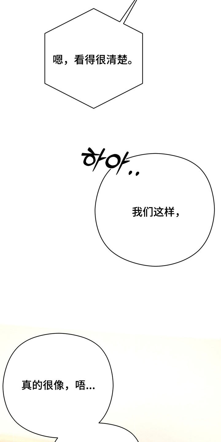 第112话9