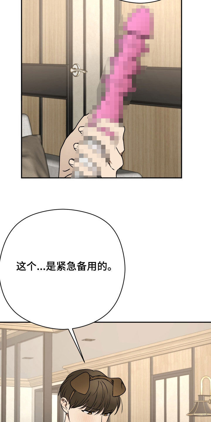 第111话1