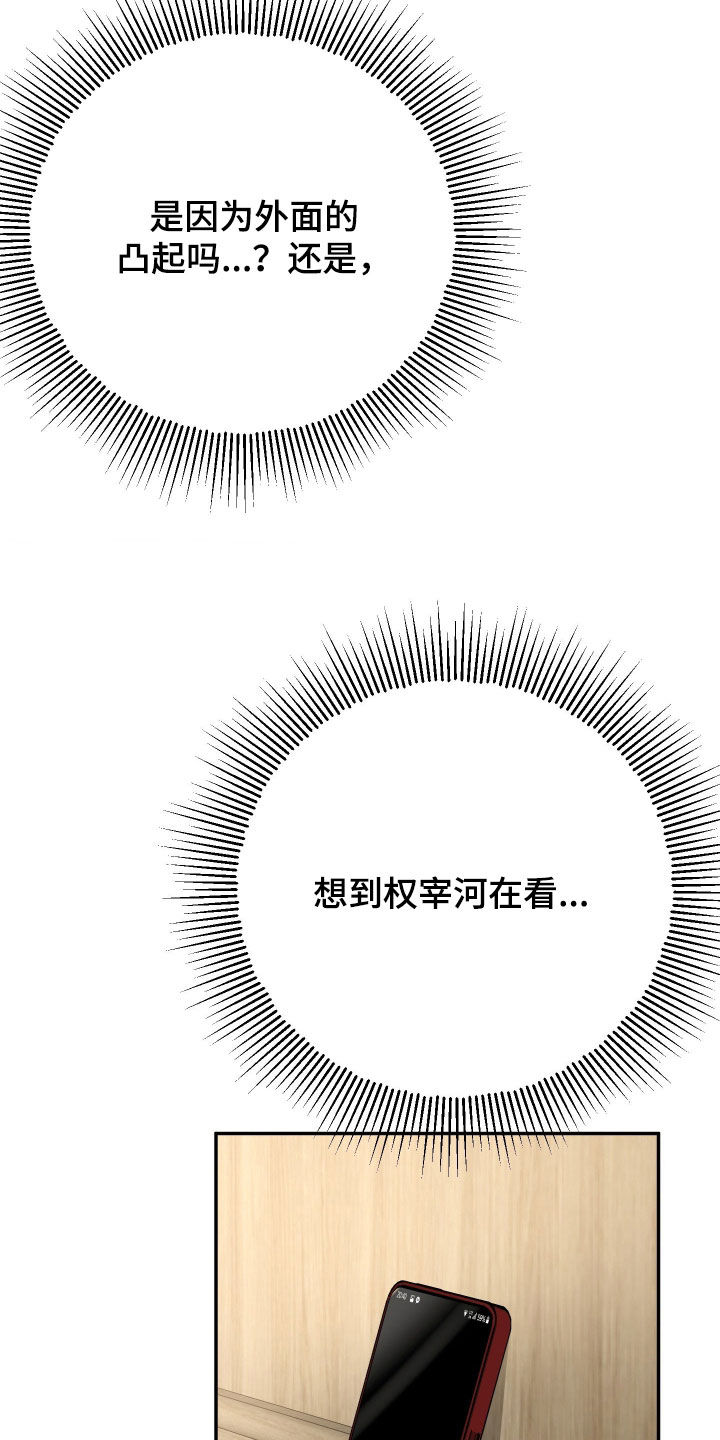 第111话11
