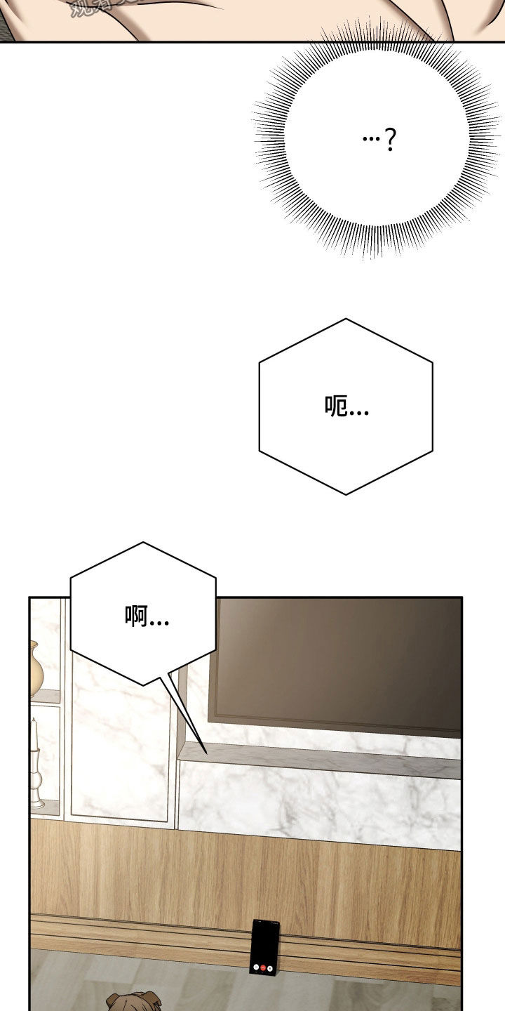 第111话13