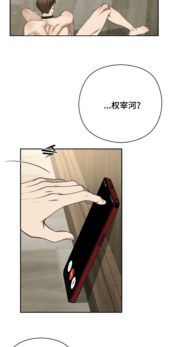 第111话14