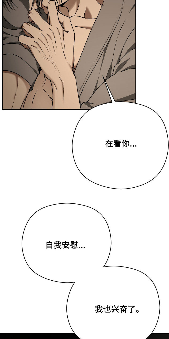第111话18