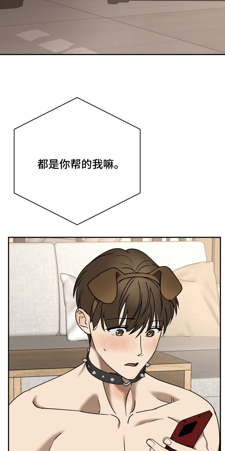 第111话21
