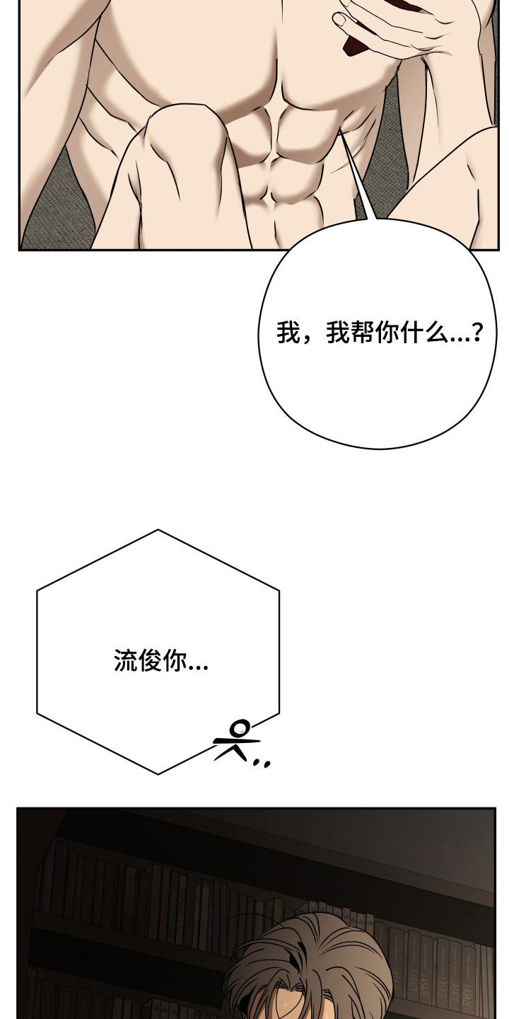 第111话22