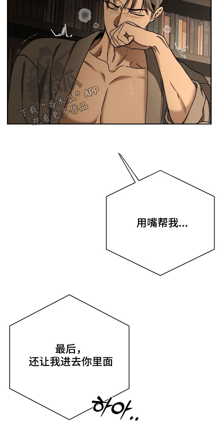 第111话23