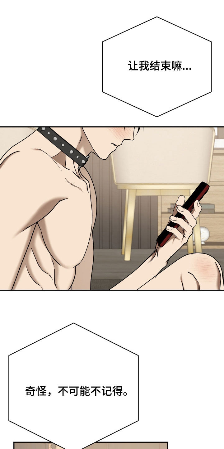 第111话24