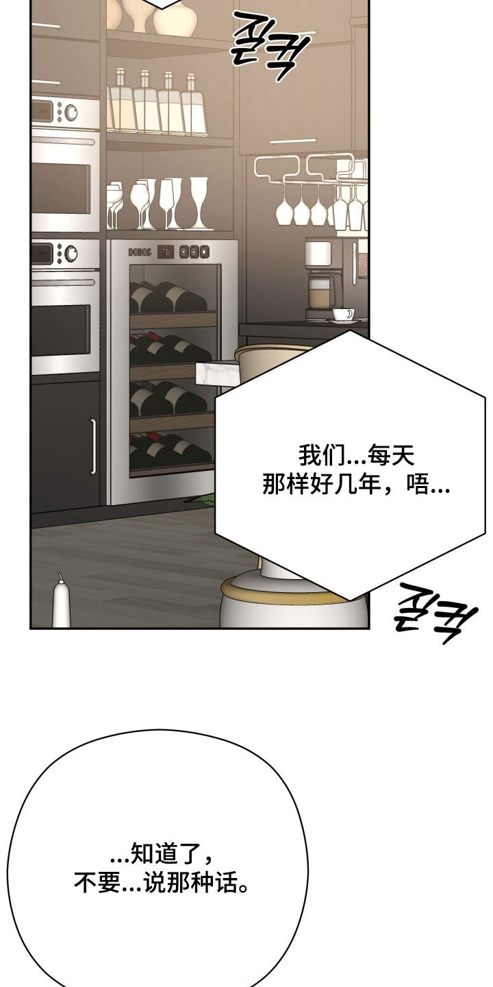 第111话25