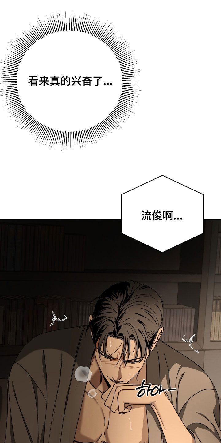 第111话27