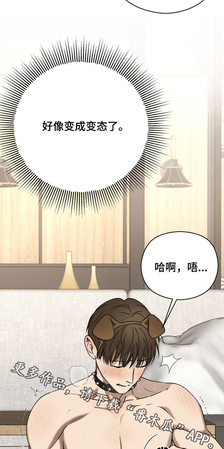 第111话29