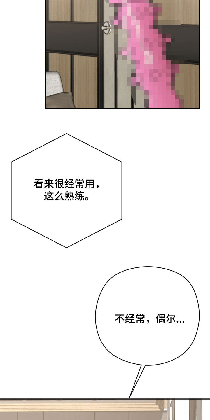 第111话3