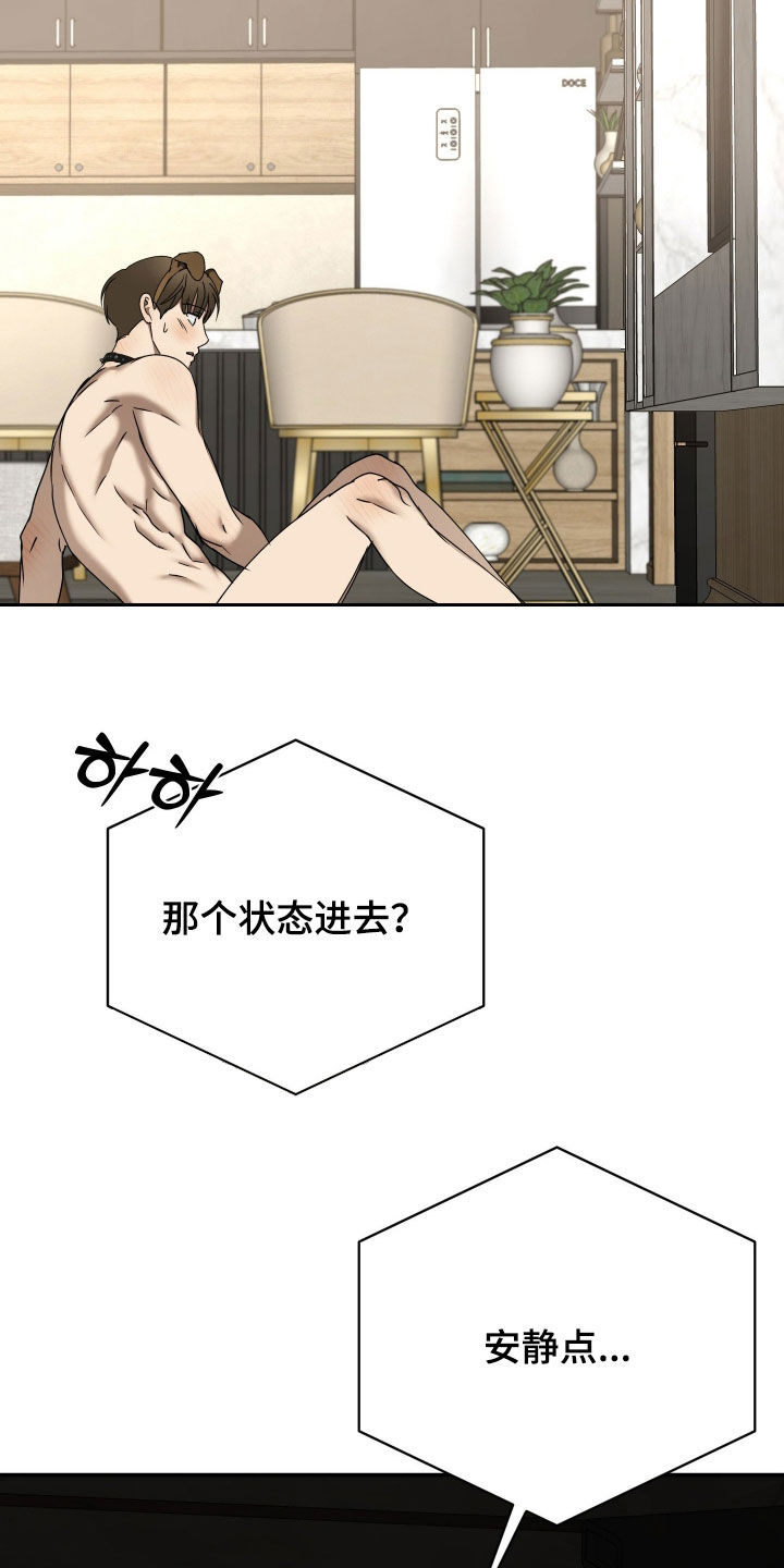 第111话4