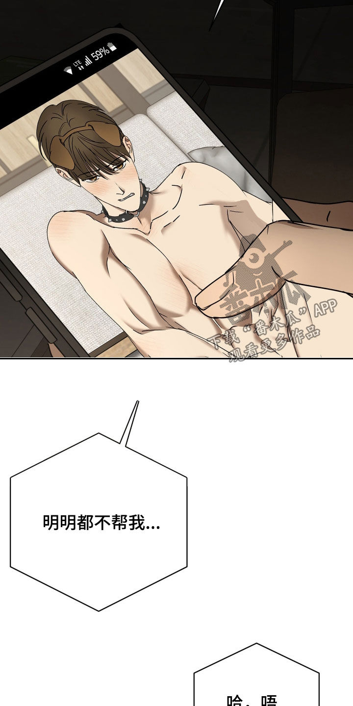第111话5
