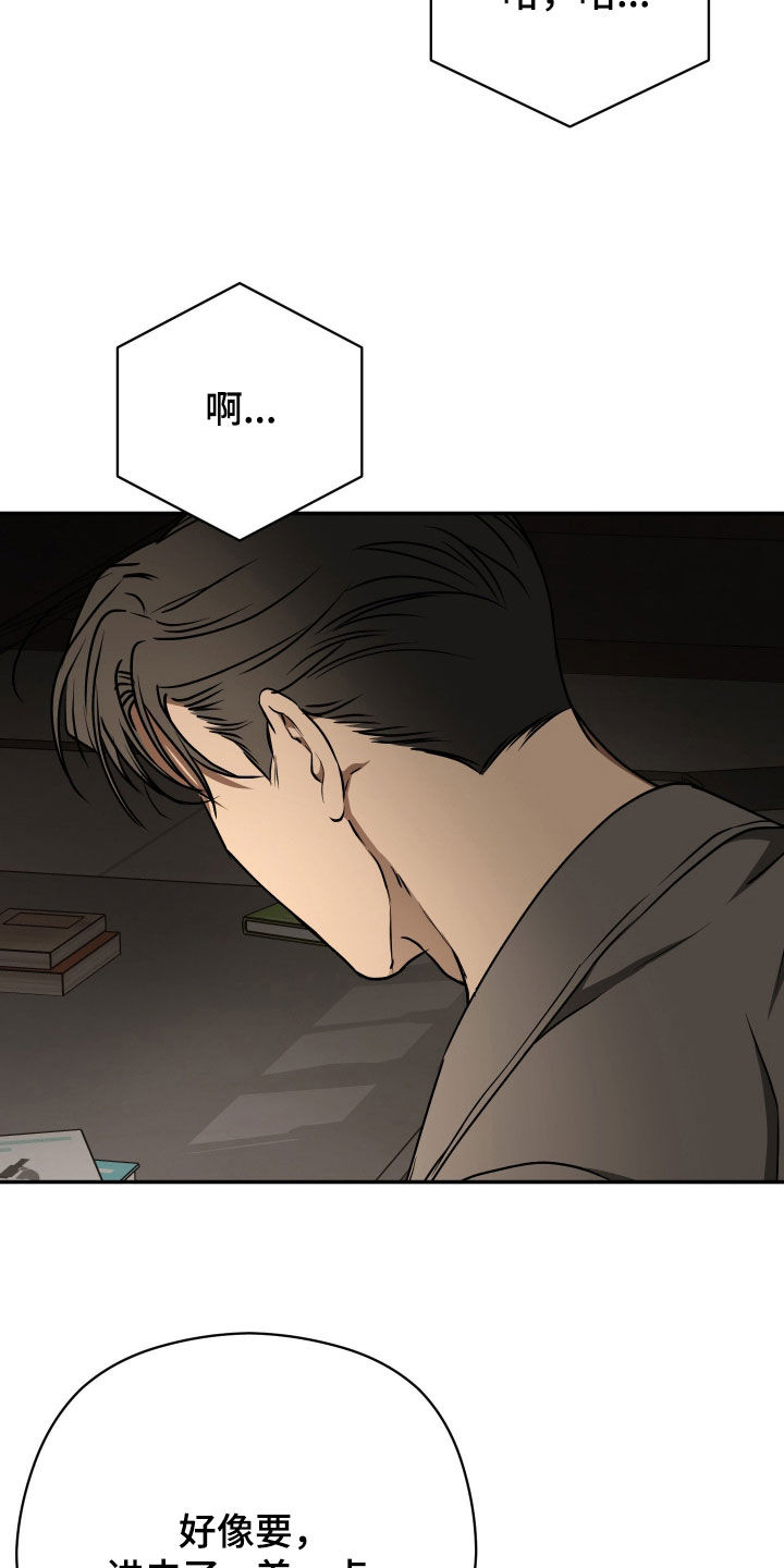 第111话6