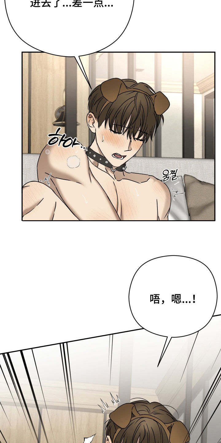 第111话7