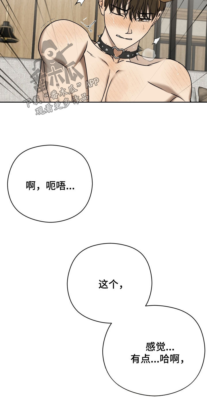 第111话8
