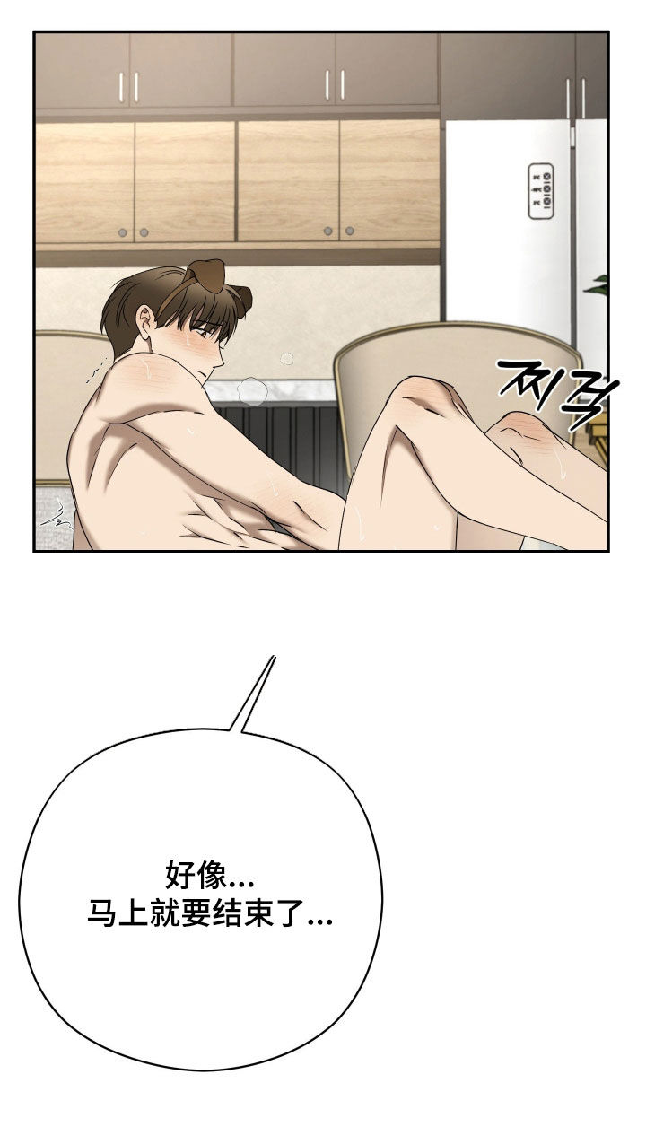 第111话9
