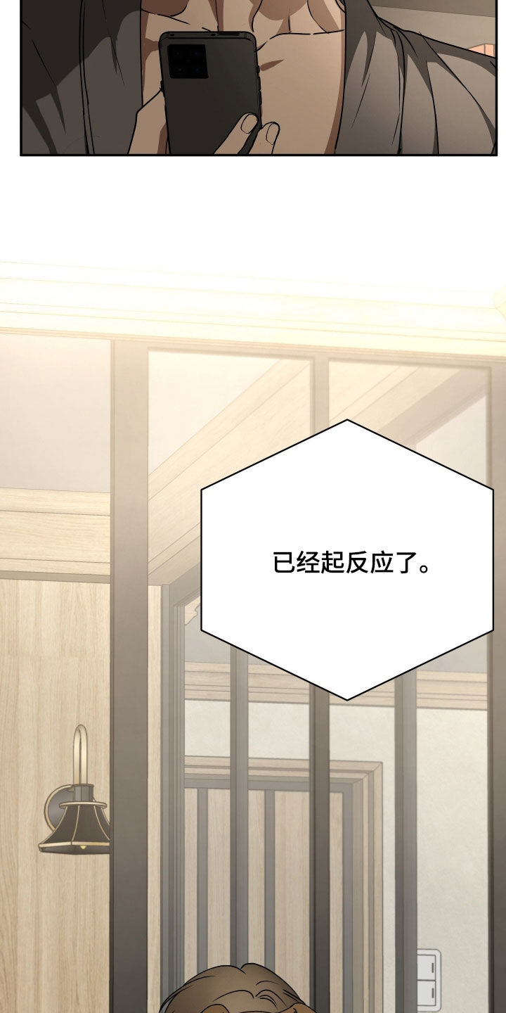 第110话10
