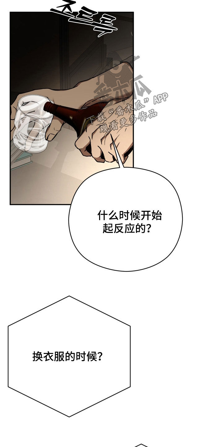 第110话12