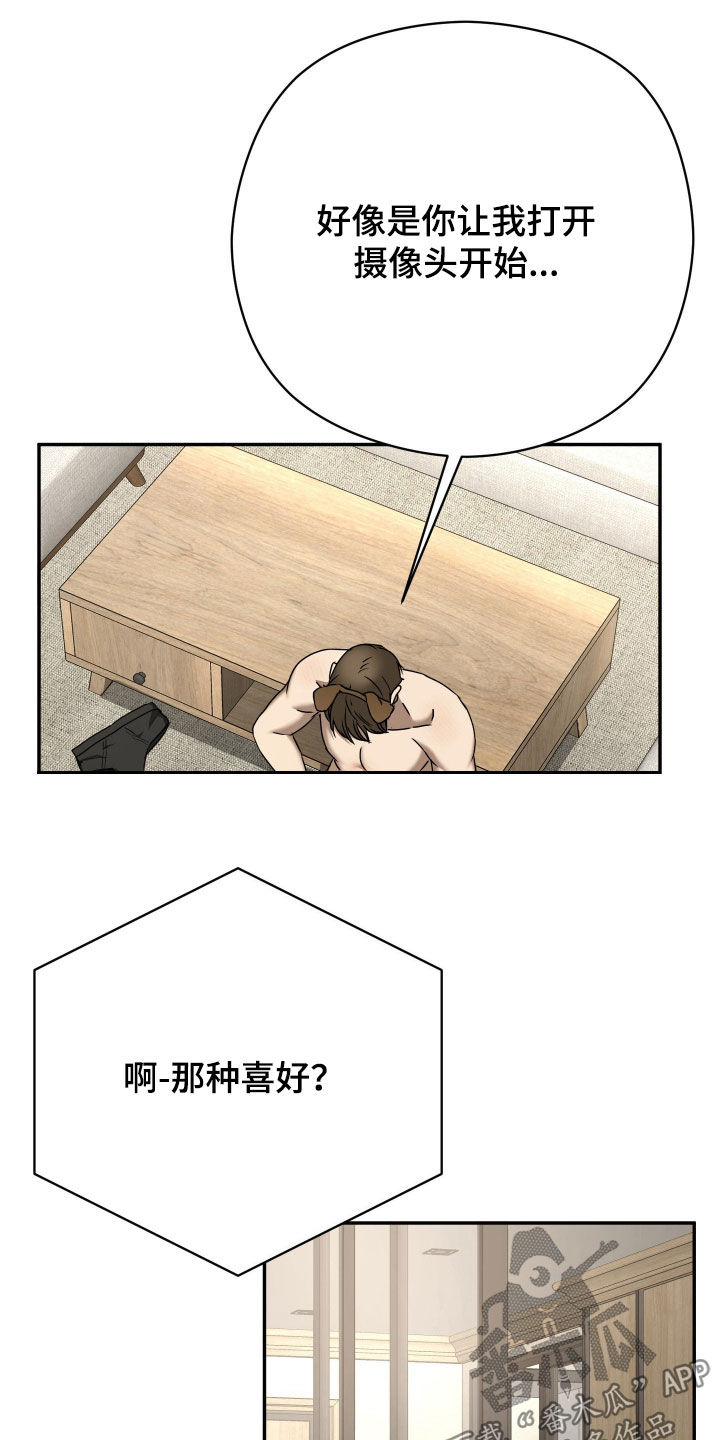 第110话15