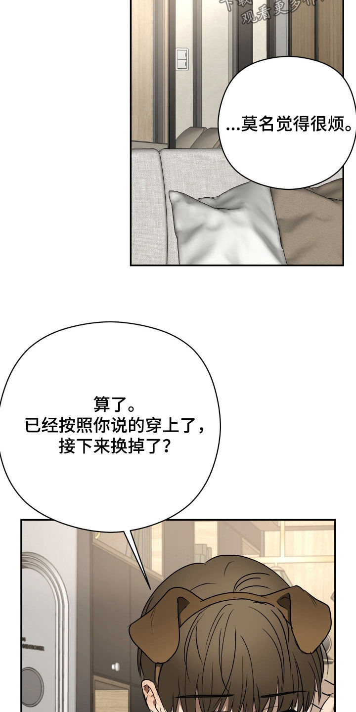 第110话16