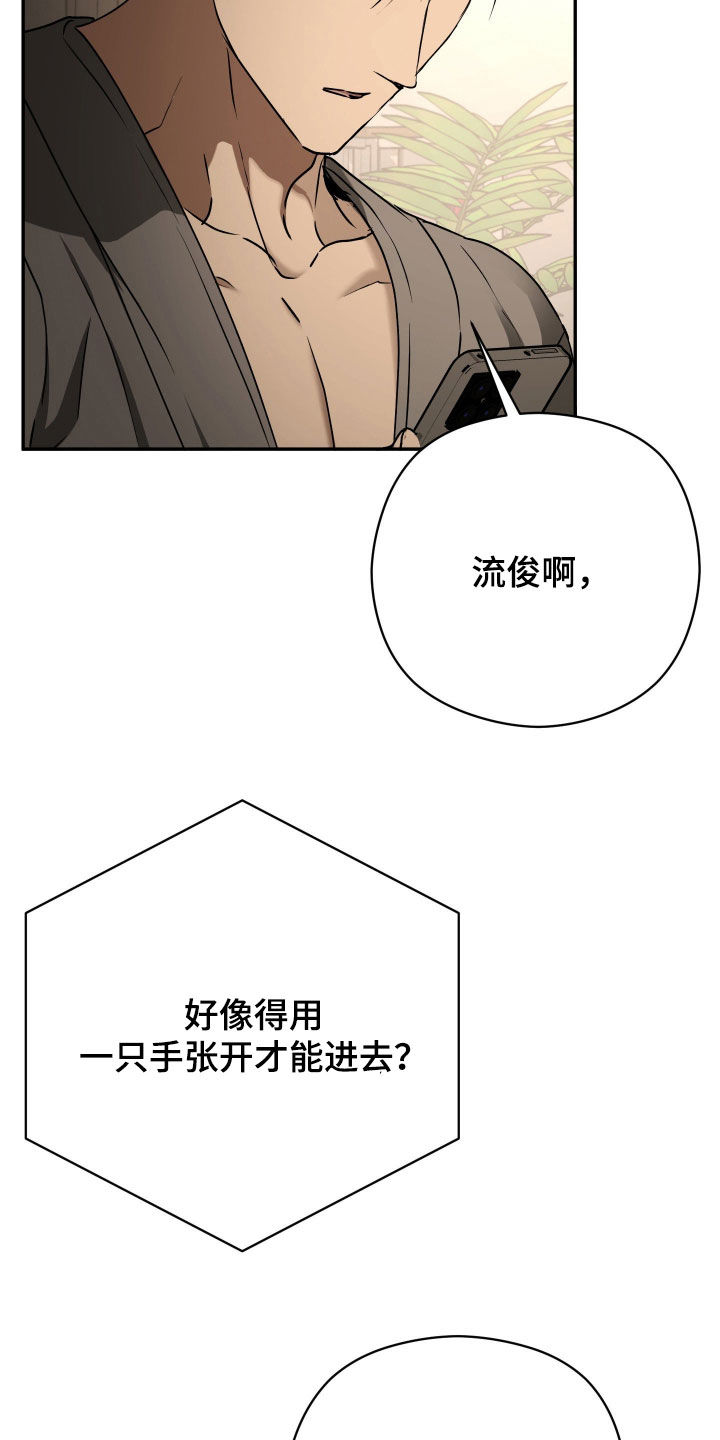 第110话21