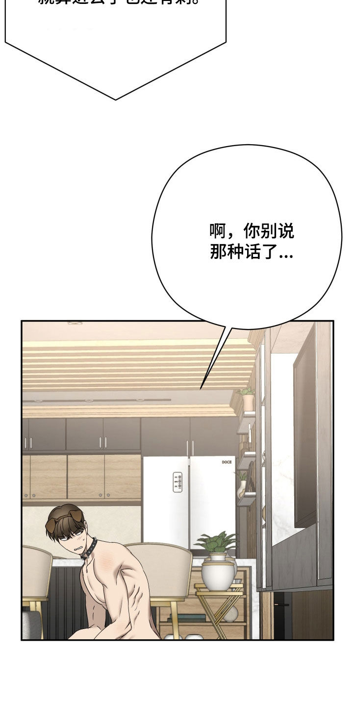 第110话23