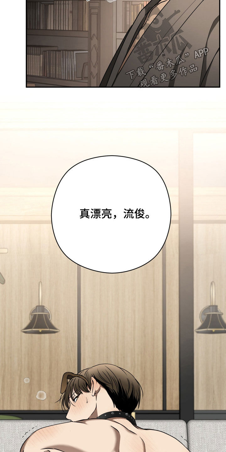 第110话25