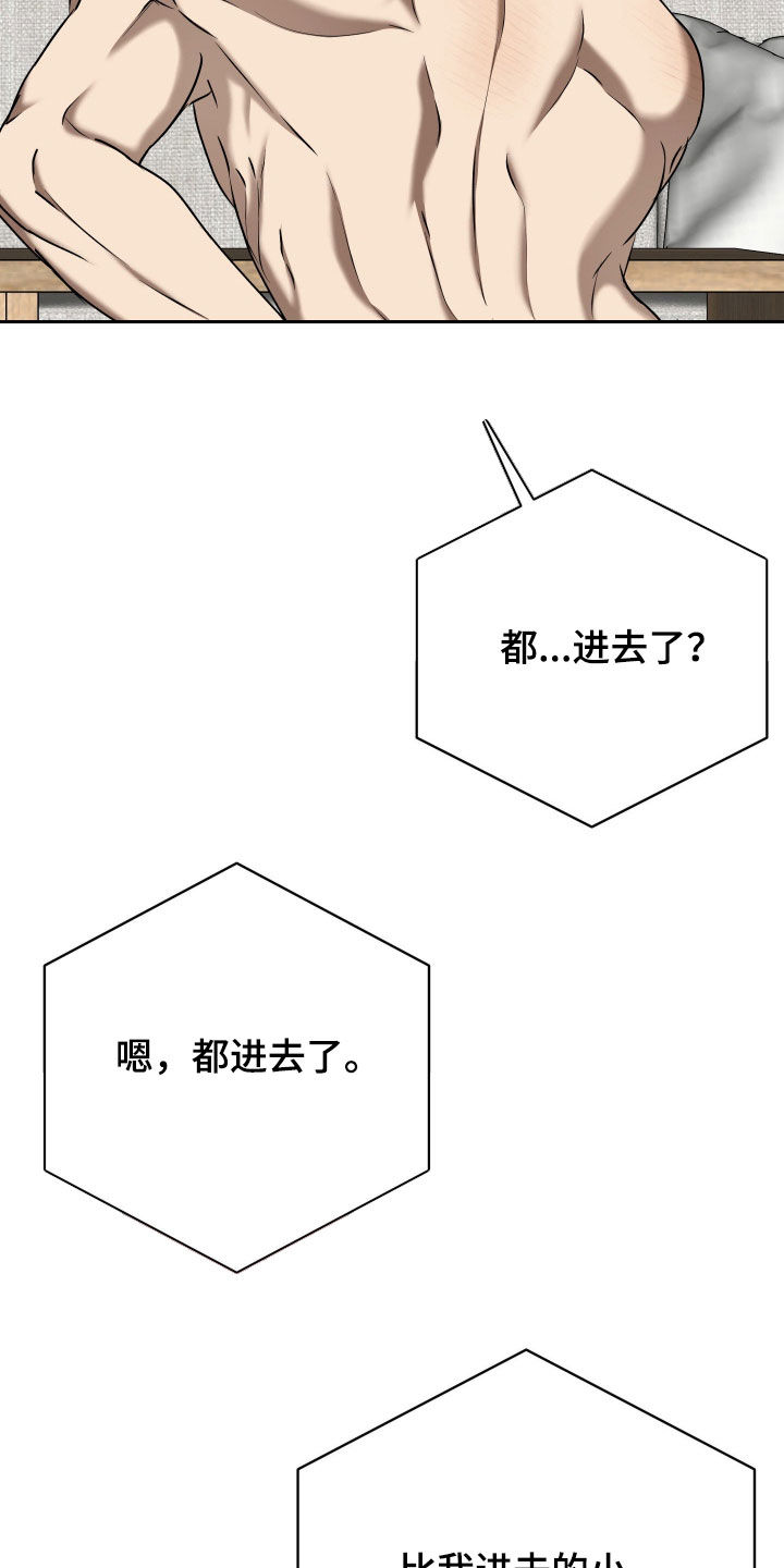 第110话26