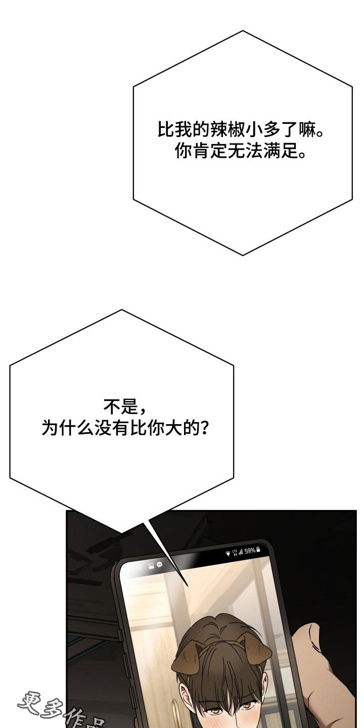 第110话28