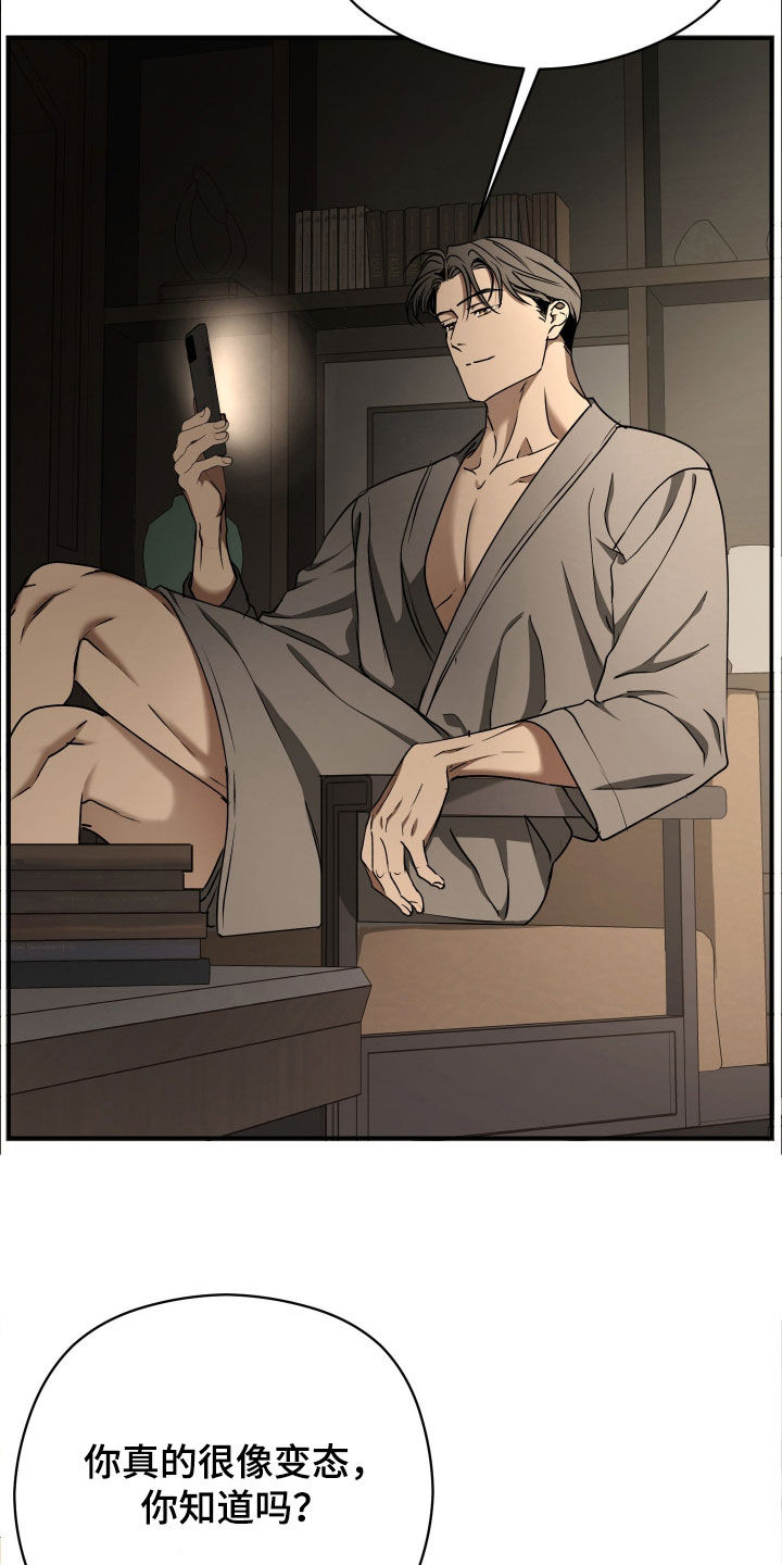 第110话4
