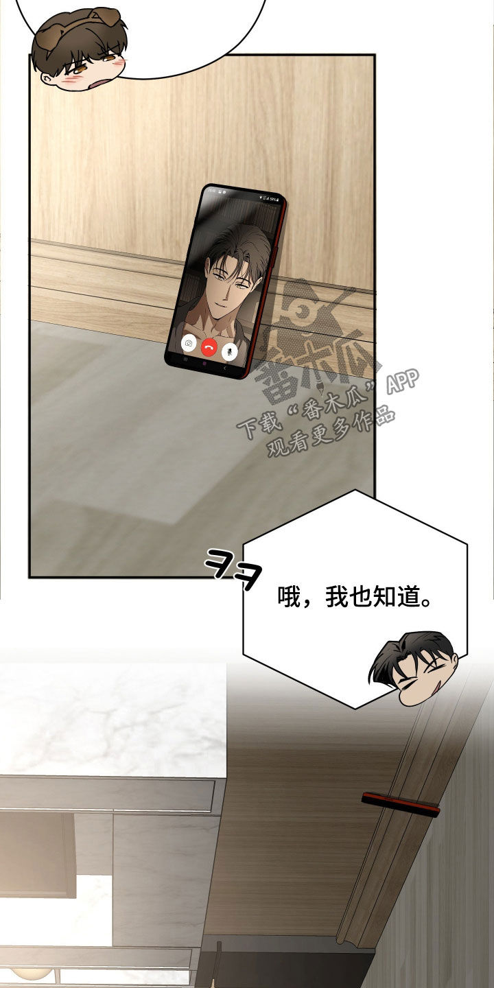 第110话5