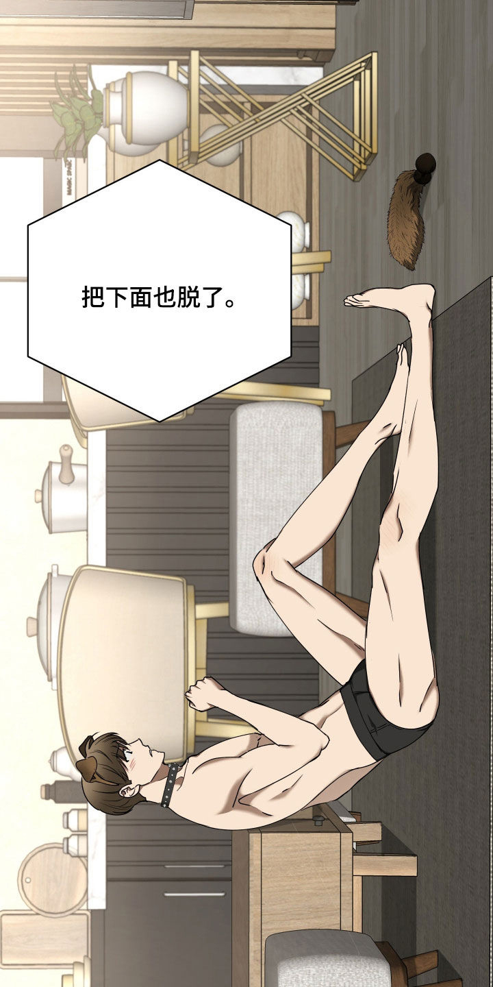 第110话6