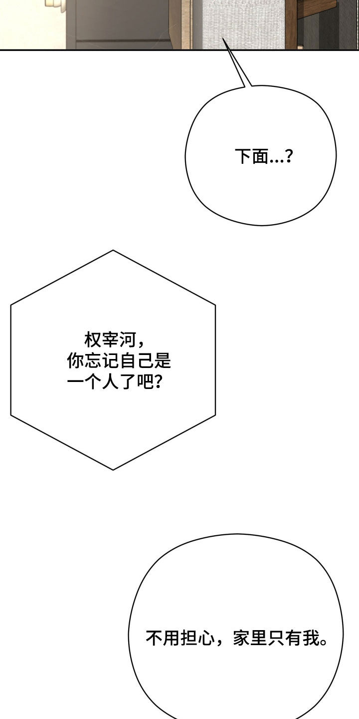 第110话7