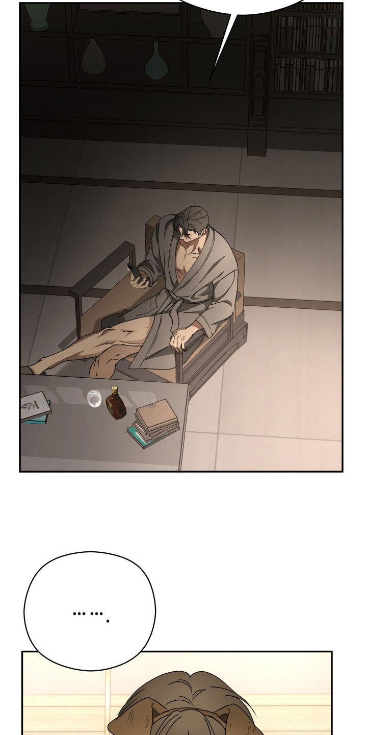 第110话8
