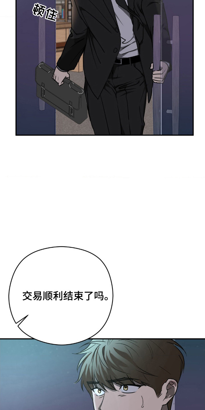 第17话4