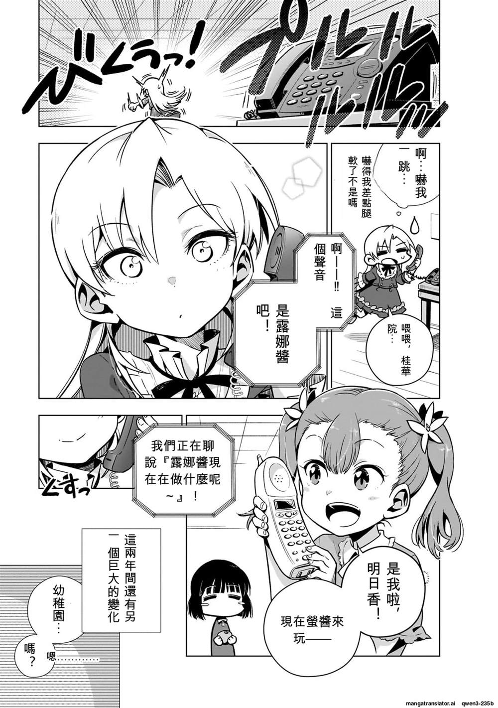 第4话10