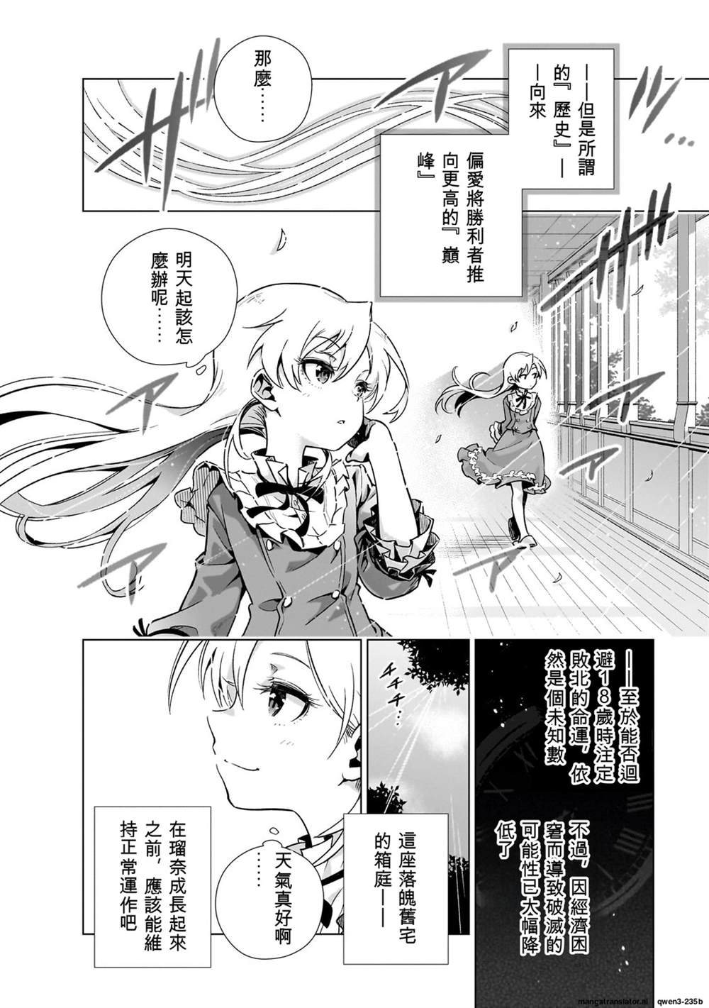 第4话15