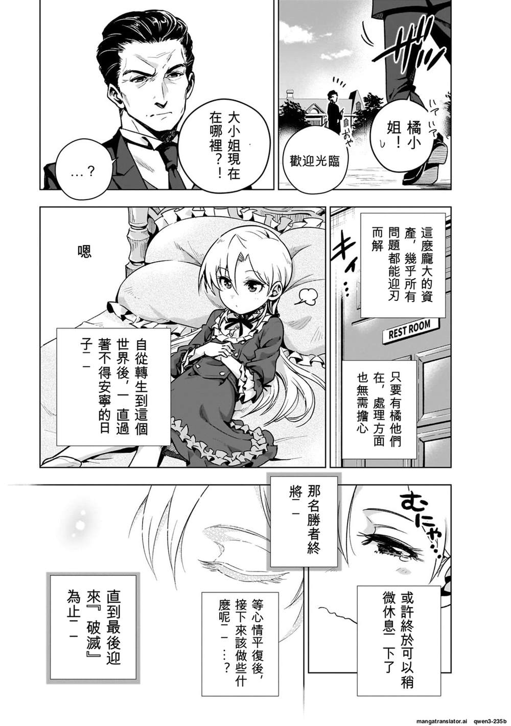 第4话16