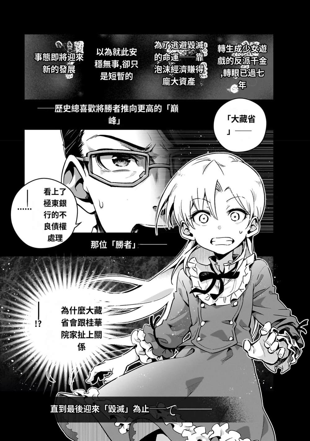 第5话0