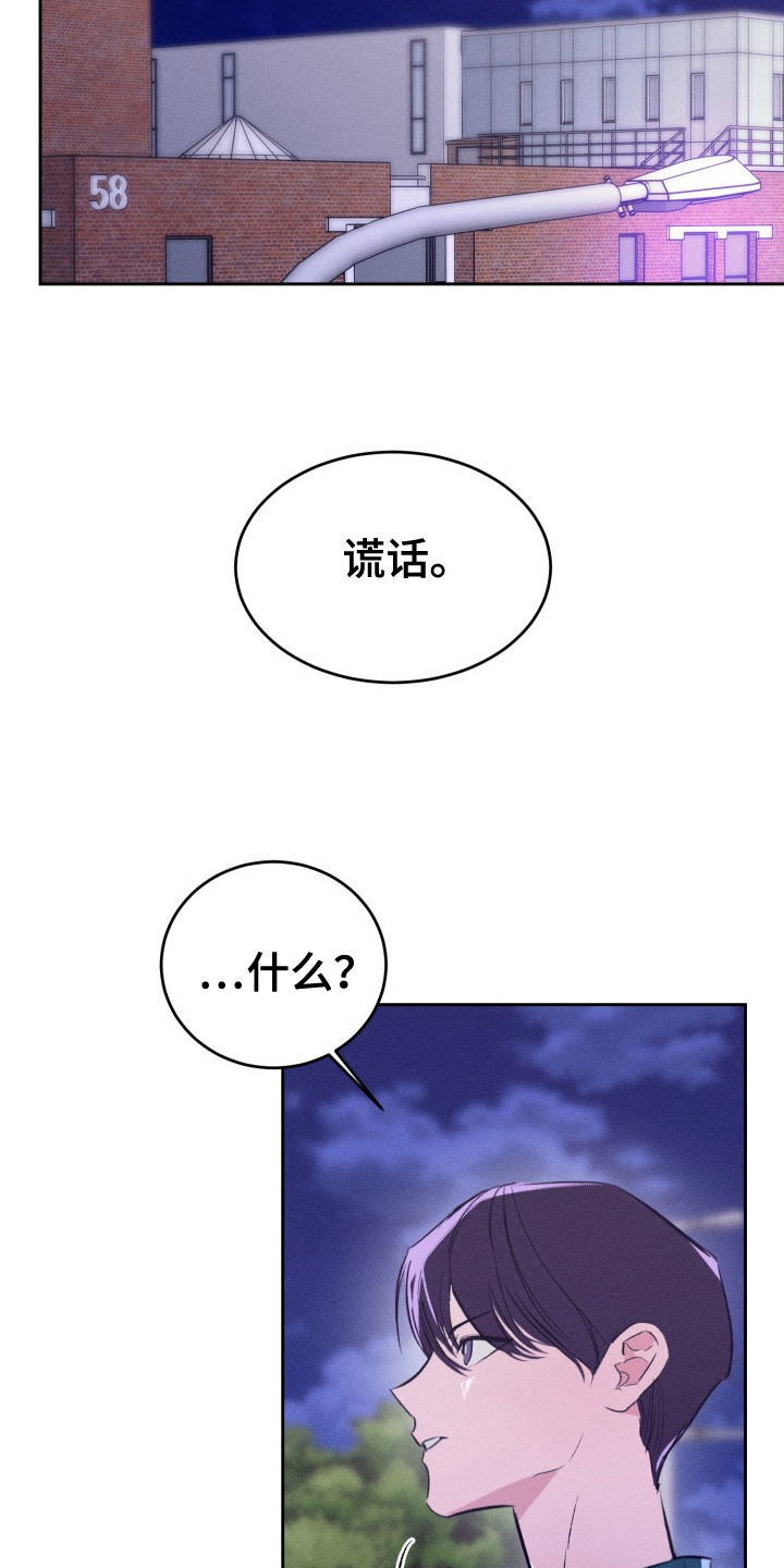 第17话15