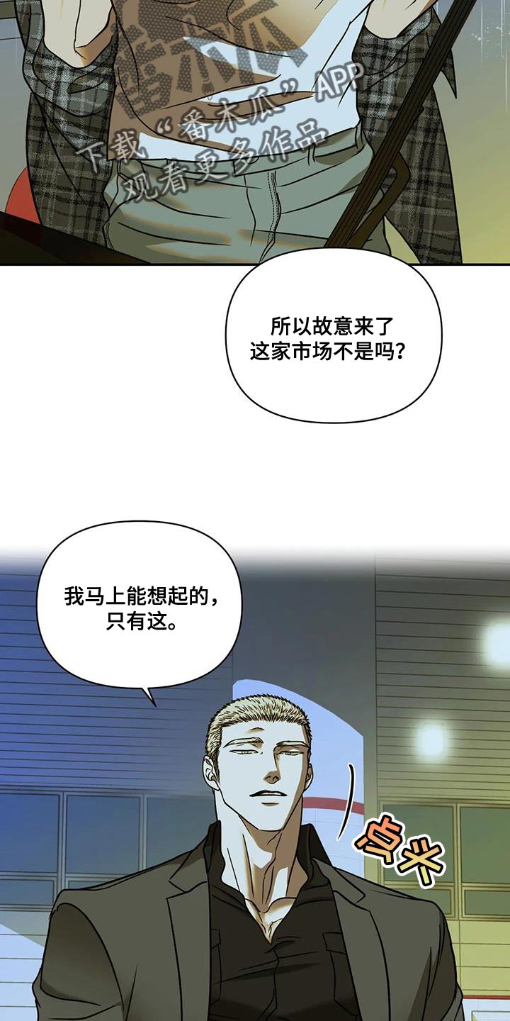 第108话17