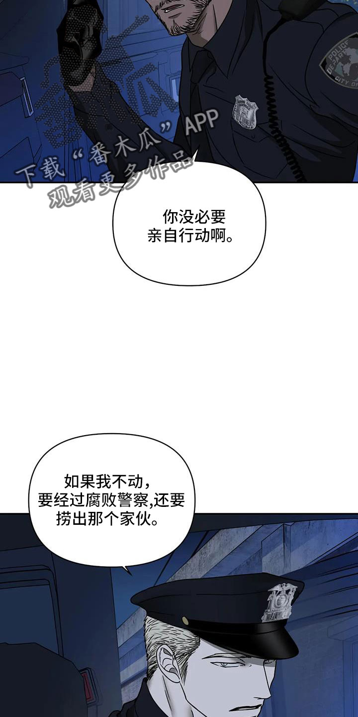 第105话3