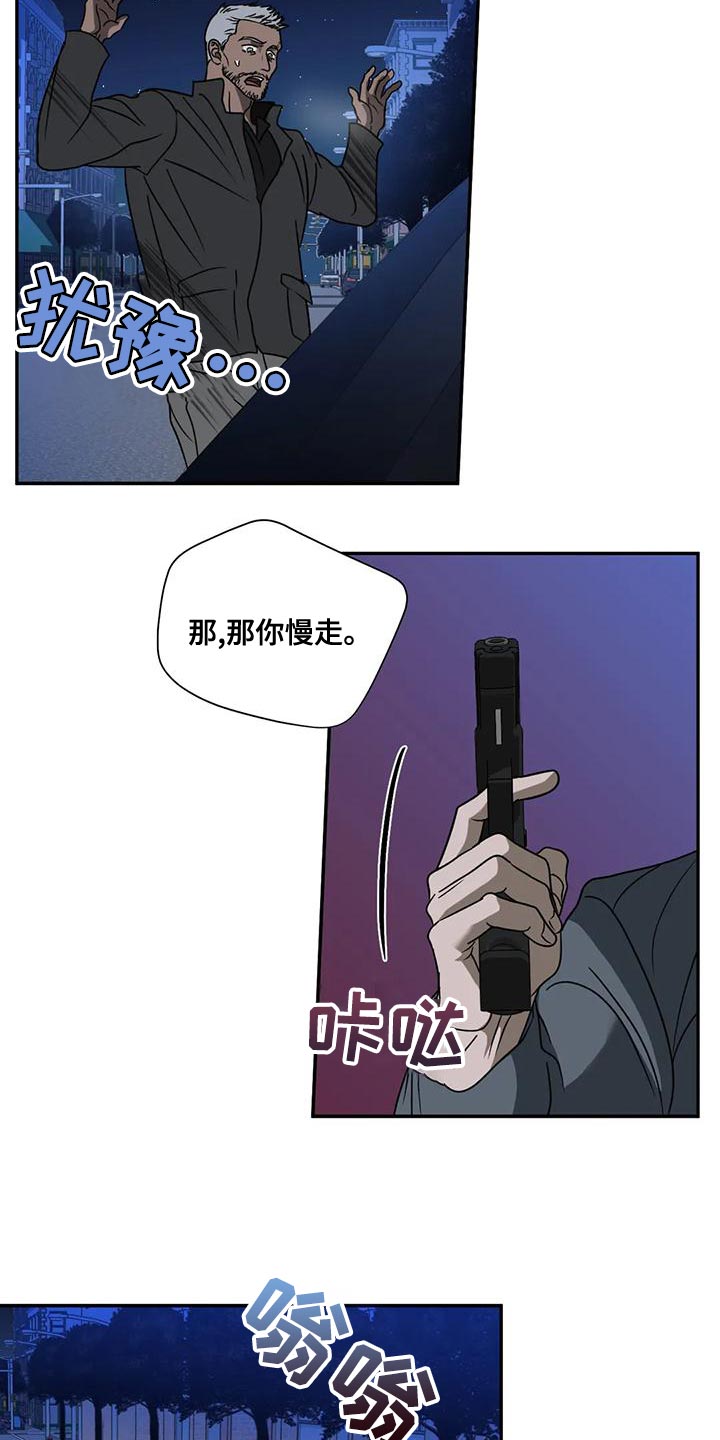 第86话19