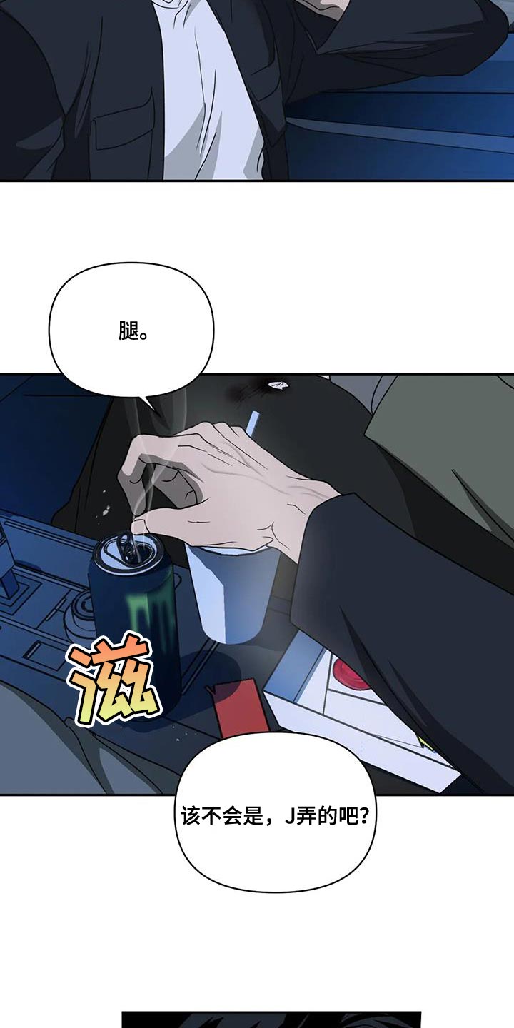 第117话17