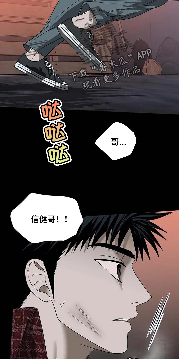 第70话27