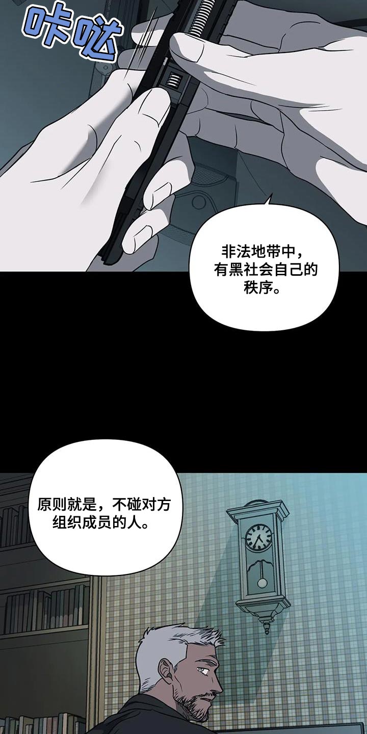 第130话14