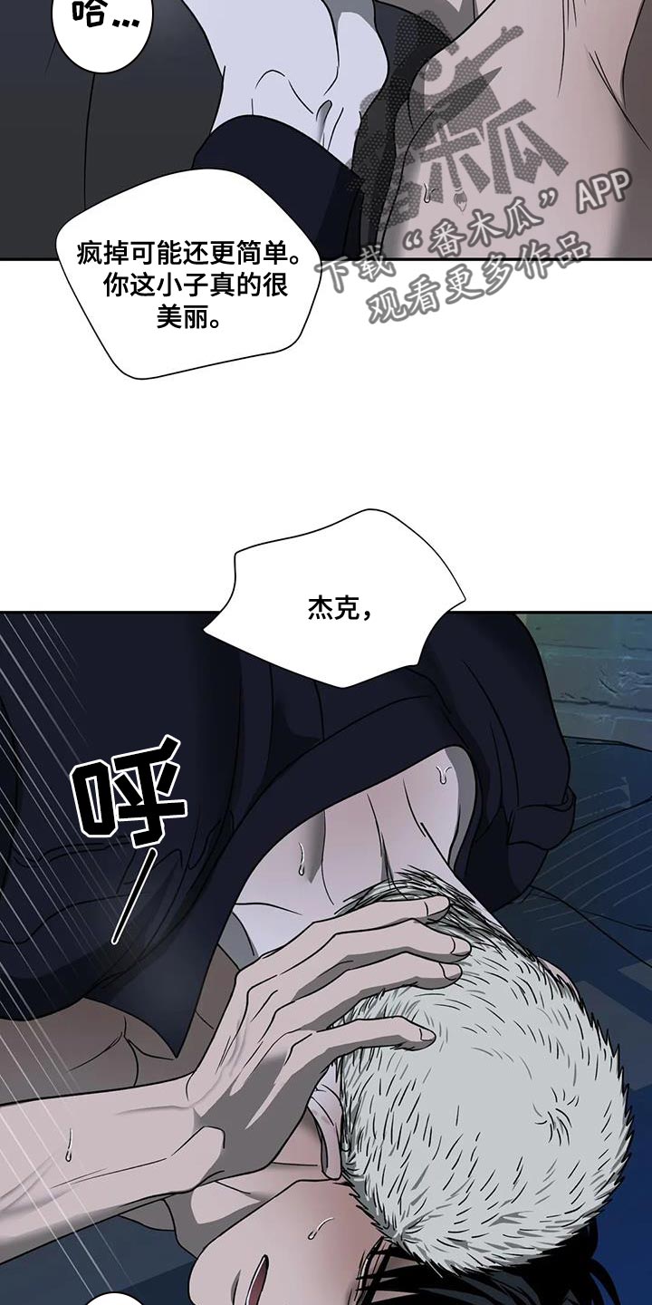 第111话12