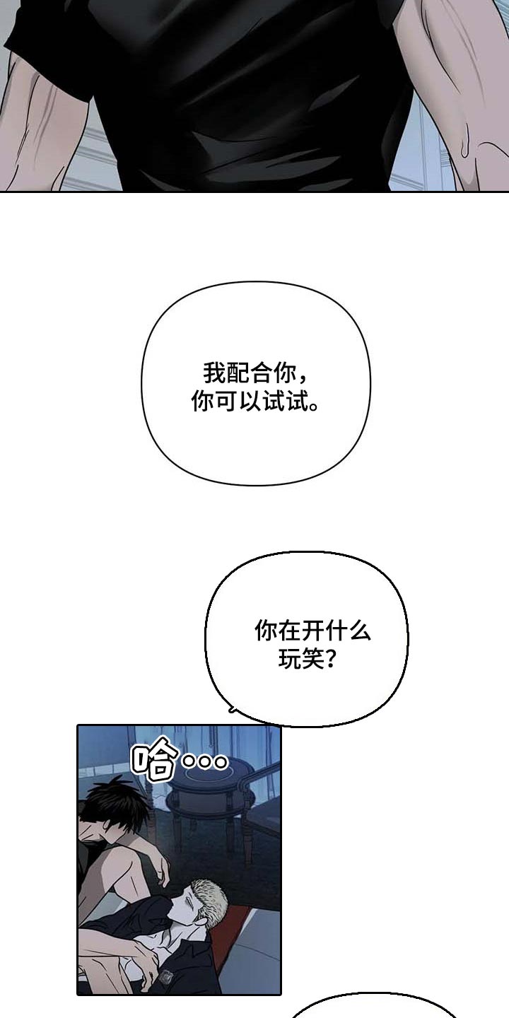 第57话6