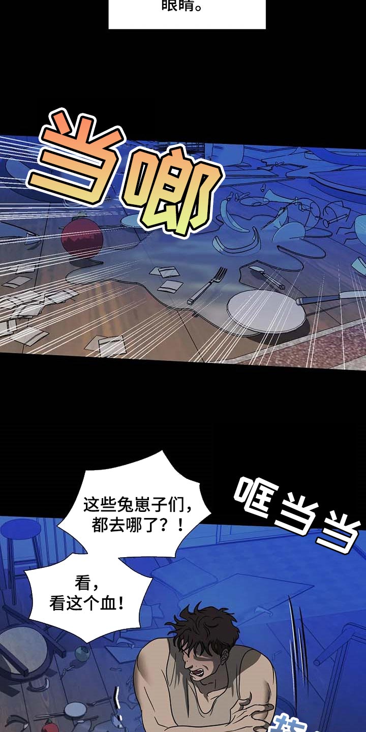 第70话5