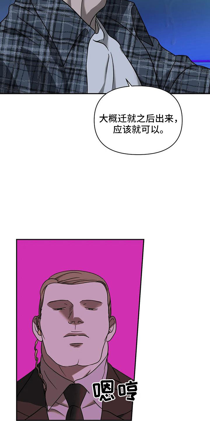 第106话16